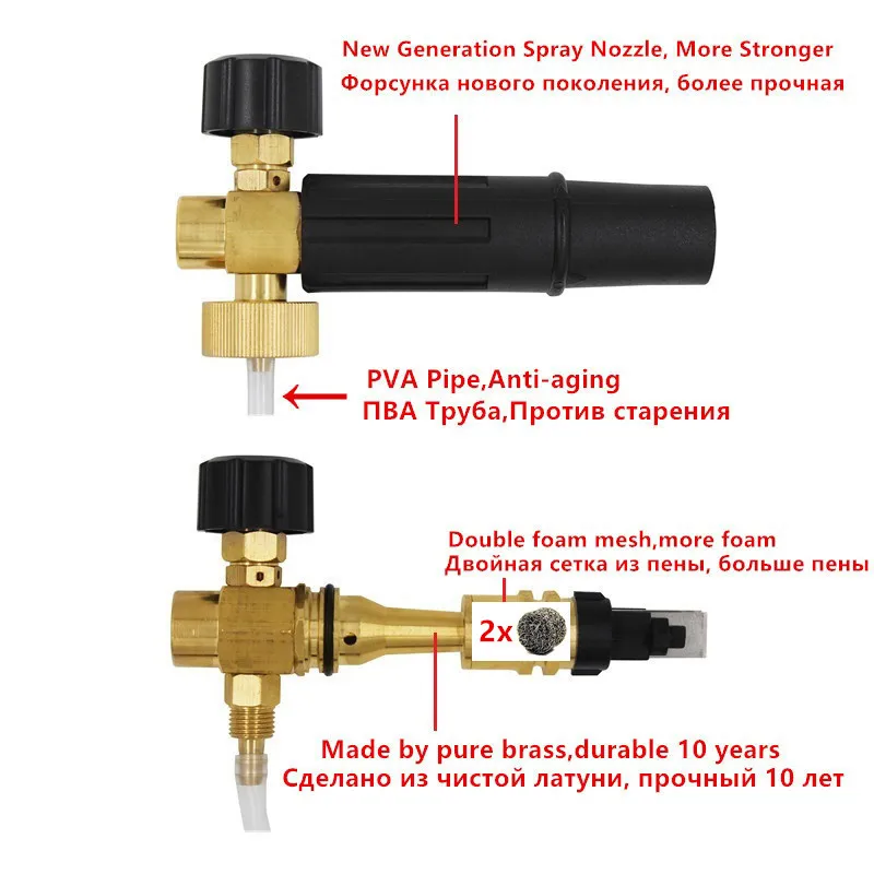 Пенная насадка генератор для Karcher K серии K2 K3 K4 K5 K6 K7 пистолет высокого давления распылитель пены 1Л Емкость