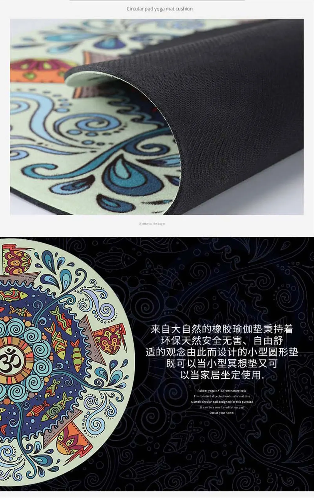 yoga-mat-(1)