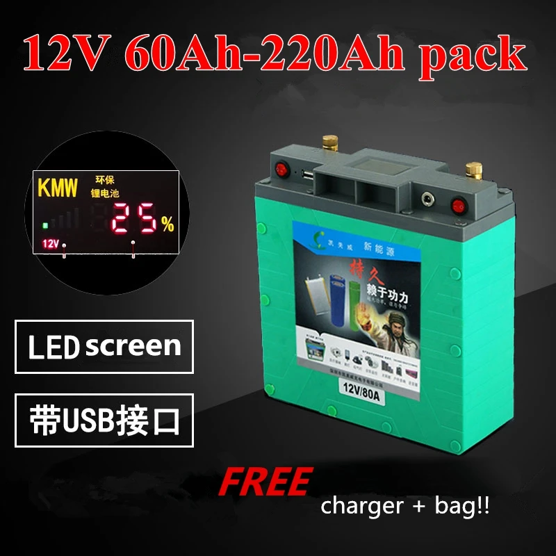 Сверхбольшой аккумулятор/Высокая мощность 12 В/5 В USB 100ач 120ач 150ач 180 220ач
