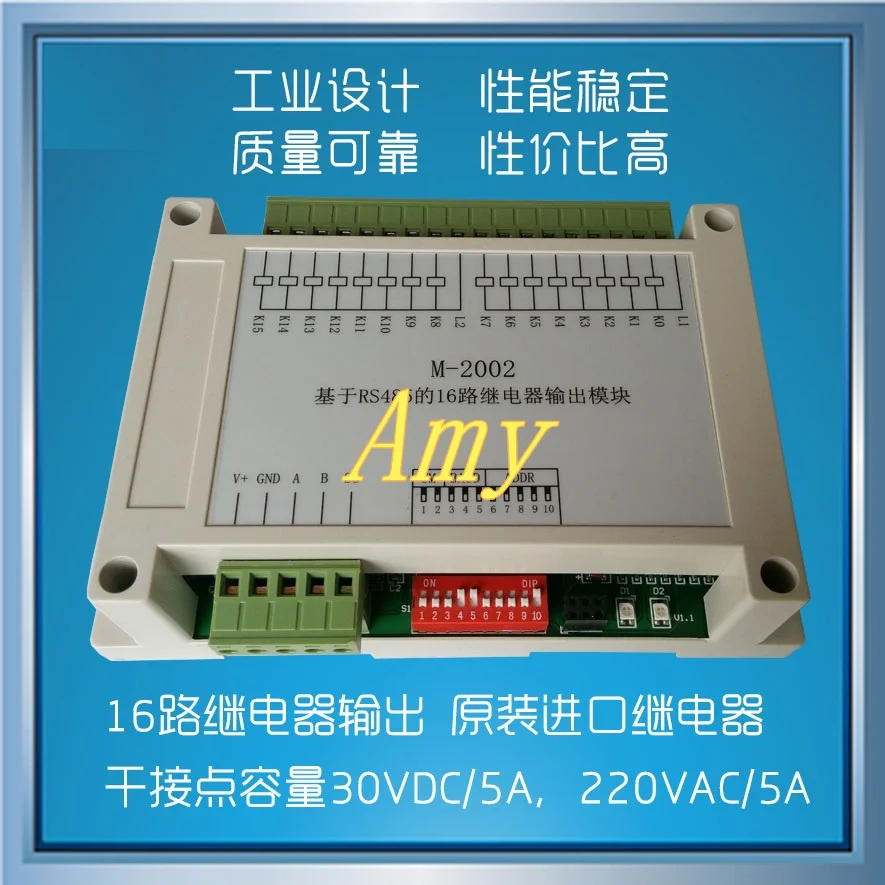 

16 way relay output DO module RS485 Modbus data acquisition communication board PLC extension IO