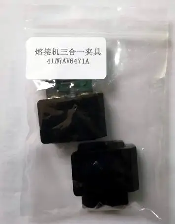 Fiber fixture for AV6471 Optical Fiber Fusion Splicer 4