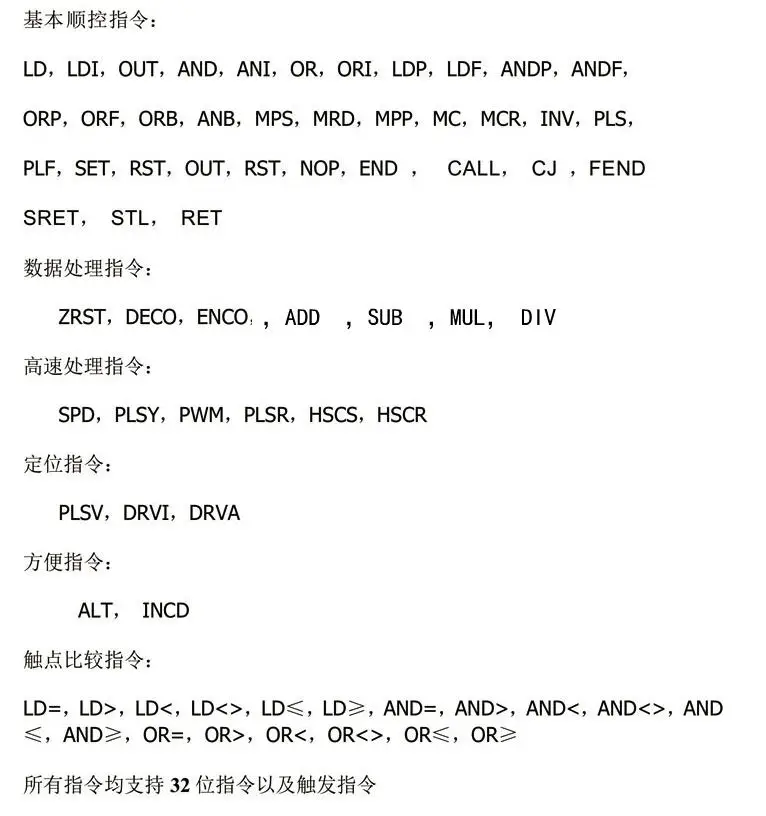QQ截图20190428171424_看图王