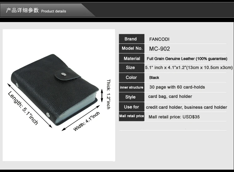 0英文尺寸 FANCODI