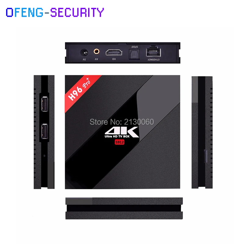  H96 PRO Plus Android 7.1 with 2g 16g TV Box Amlogic S912 Octa Core 2.4GHz with keyboard