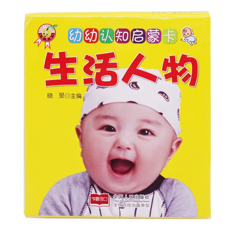 60 Cards Chinese learning card for children Life and people Chinese learning materials Educational books Children's textbook 60 Cards Chinese learning card for children Life and people Chinese learning materials Educational books Children's textbook