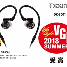 DUNU DK-3001 3 сбалансированная арматура+ 1 динамический Драйвер Гибридный аудиофил наушники-вкладыши IEMs