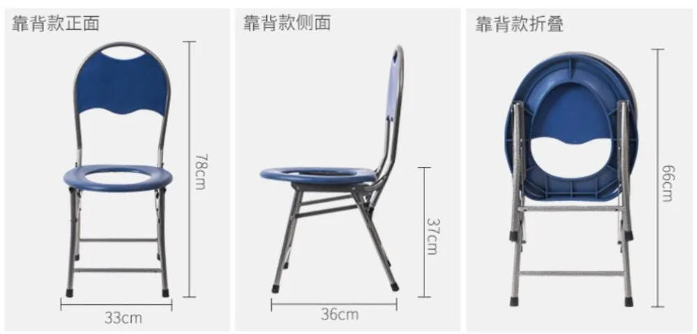 Сидя высота 38 см складной стул, комод беременная женщина стул ванны skidproof мобильный горшок для пациентов