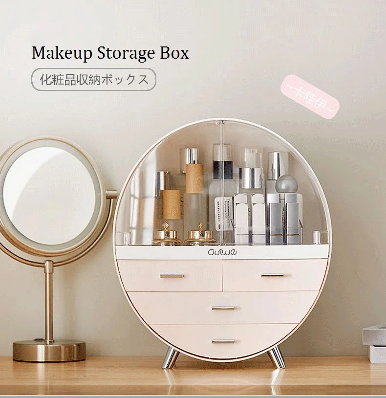 Модный косметический Органайзер коробка для хранения креативный дизайн современный стиль ящик для хранения для ванной комнаты подарок для любимой подруги