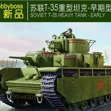 Трубач 83841 1/35 советская T-35 тяжелый танк-ранняя сборка модели наборы Модульные строительные весы