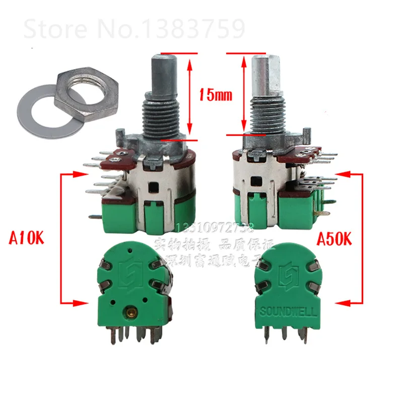 2 шт. H120 двойной ремень переключатель A50K A10K 15 мм Половина вала потенциометра громкости