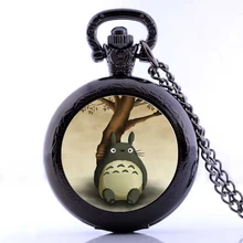 Новые поступления Мой сосед Тоторо японская анимация фильм купол дизайн кварцевые карманные часы Ожерелье Мужчины Женщины карманные часы