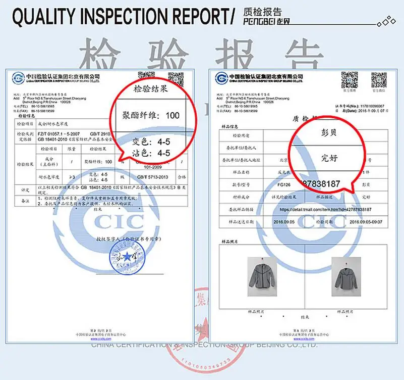 test