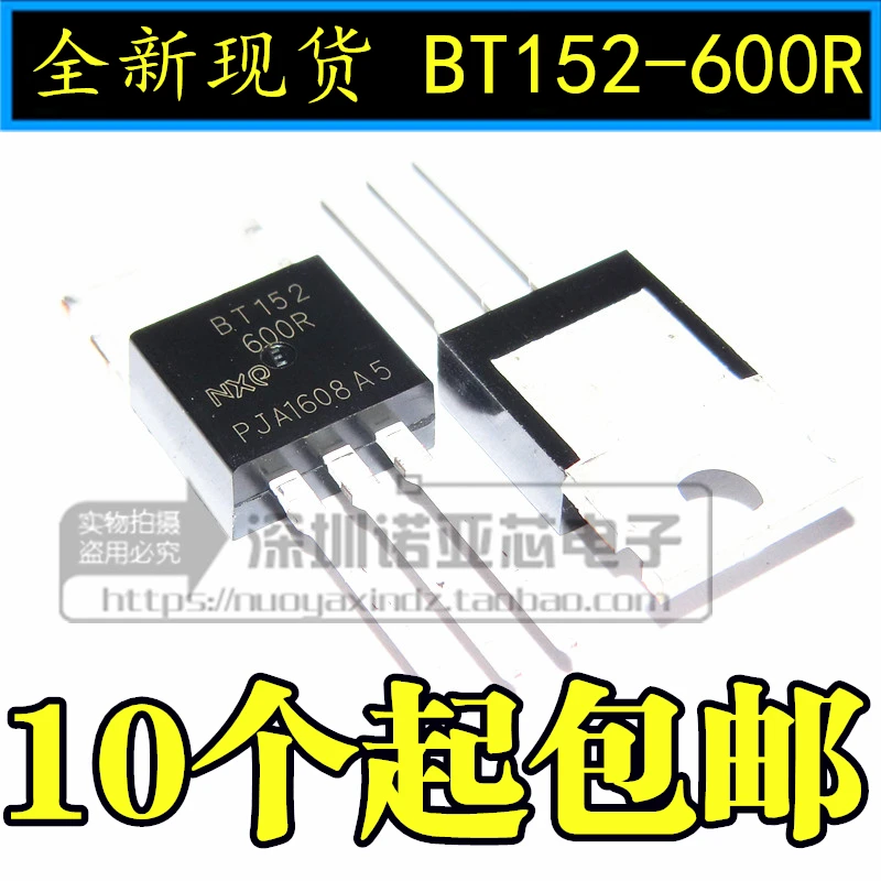 10 шт./лот BT152-600R one-way silicon control 2A 600V new spot | Электроника