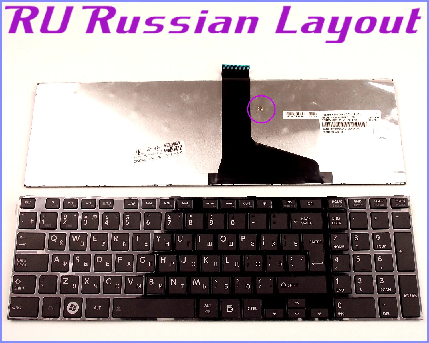 Русская клавиатура для ноутбука Toshiba Satellite L955D L955 P850 P855 870 P870D P875 P875D L855D S955 | Клавиатуры для замены -32793068938
