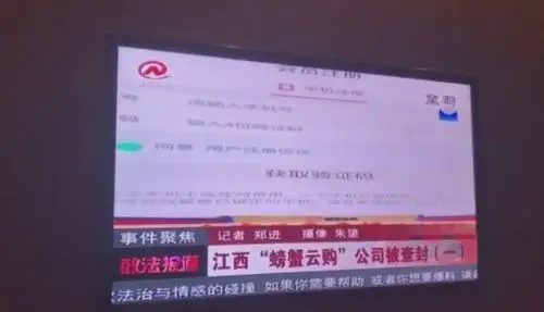 听说,螃蟹云购翻车了,你下车了么?