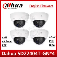 4 шт./лот Dahua SD22404T-GN CCTV IP 4MP сетевая мини купольная ip-камера с увеличительным объективом 4x оптический зум Обновление от SD22204T-GN POE камера с логотипом