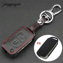 Jingyuqin الجلود عن بعد حافظة مفتاح السيارة الأتوماتيكية لمرسيدس بنز SLK E113 A C E S W168 W20 2 زر الوجه للطي غطاء مفتاح السيارة