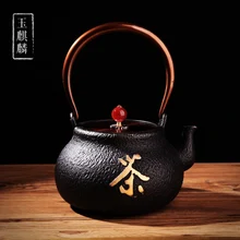 1.35l классический китайский Стиль чугун ремесла Чай горшок кунг-фу Чай комплект вскипятить чайник настольное украшение