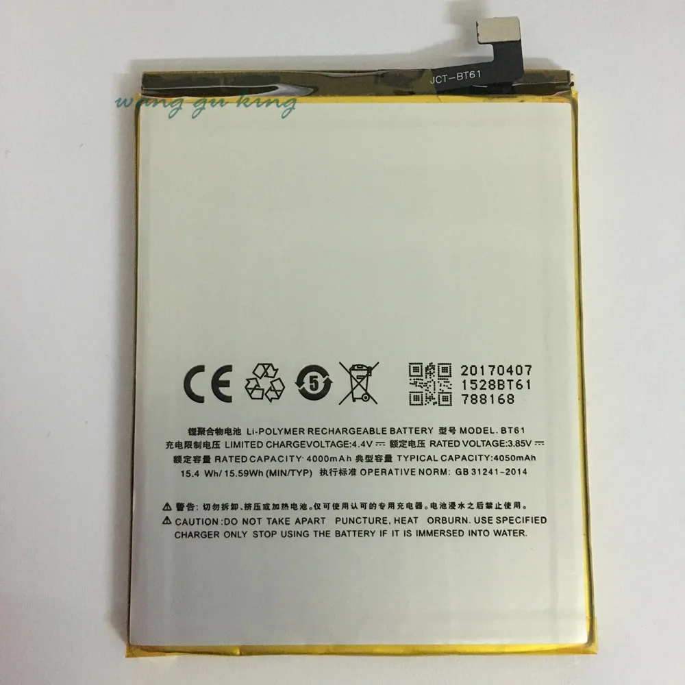 

4100mAh BT61 Replacement Battery For Meizu M3 Note L681H L-version Baterij Bateria Batterie Cell Mobile Phone Batteries