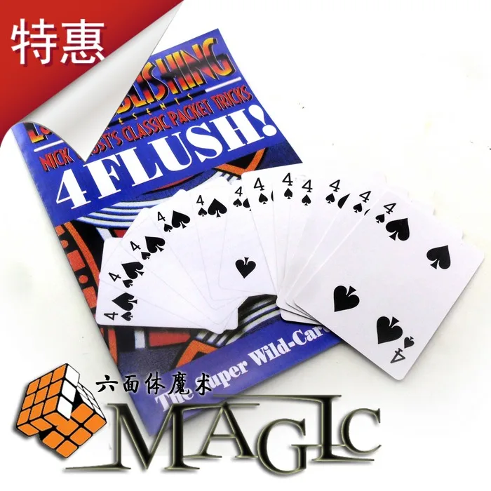 

Free sipping - 4 flush L&L close-up card magic trick product - wholesale