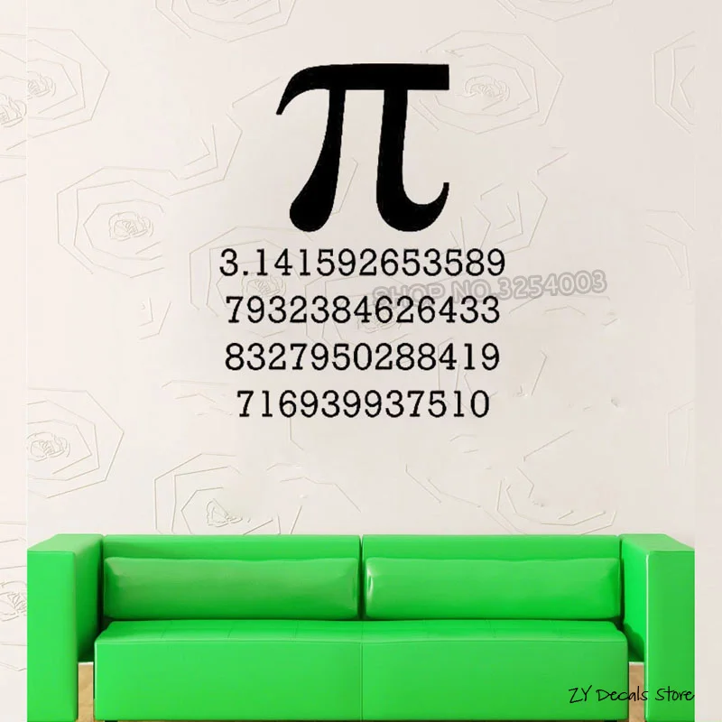 Pi Symbol Wall Decal Science School Mathematics Decor Vinyl