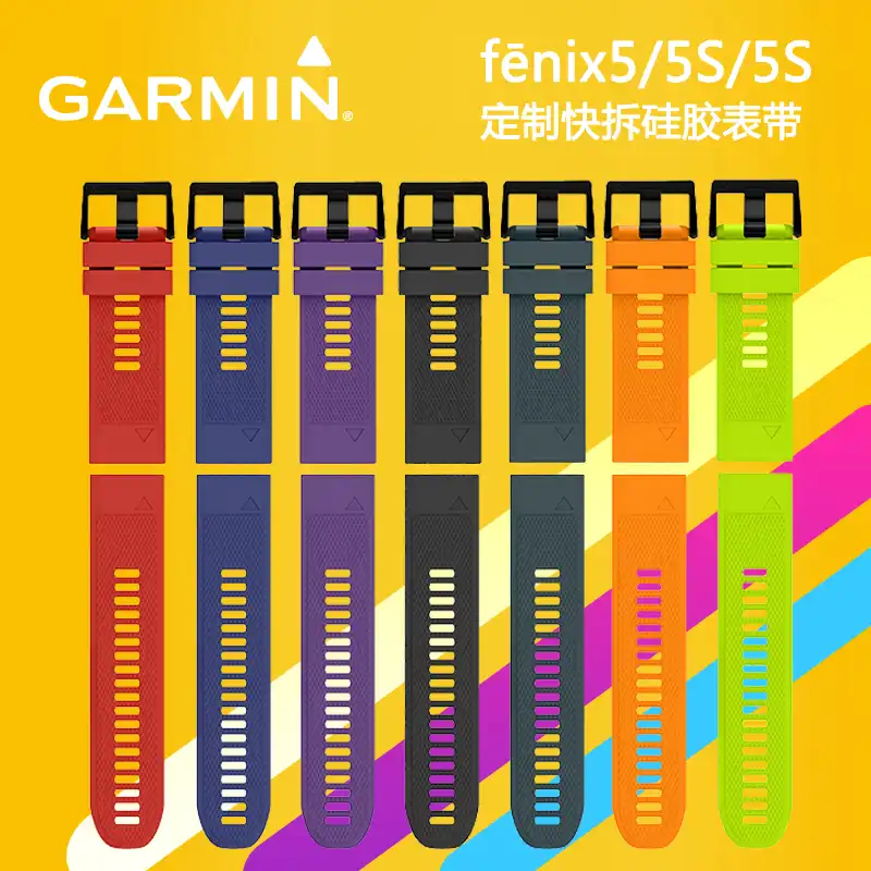 quickfit 26mm garmin