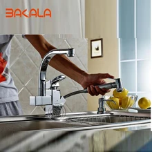 Многофункциональный кухонный кран горячей и холодной кран Потяните Медный кухонный кран BR-333