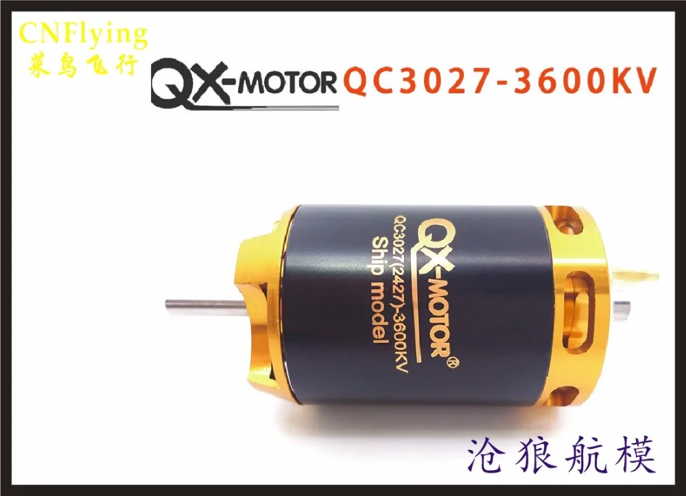 شحن مجاني جديد QC3027 kv2800 KV3600 فرش موتور تستخدم ل 1200 جرام rc قارب/فرش عالية السرعة سباق rc قارب