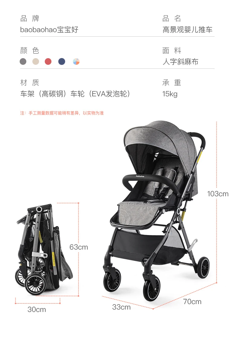 Детские коляски могут сидеть откидывающиеся амортизаторы ультра светильник переносные высокие Ландшафтные складные коляски сильные амортизирующие