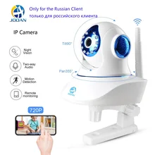 JOOAN Security IP Camera WiFi Wireless Mini Network Camera Surveillance Wi-fi 720P Night Vision Cloud CCTV Camera Baby Monitor