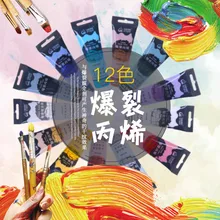 Набор акриловых красок крафт краска для ногтей пигмент Керамическая ручная роспись ногтей