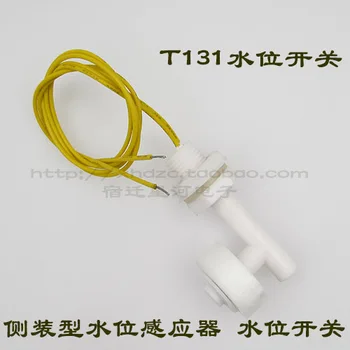 

T131 side mounted type water level switch liquid level switch float ball switch water level sensor controller