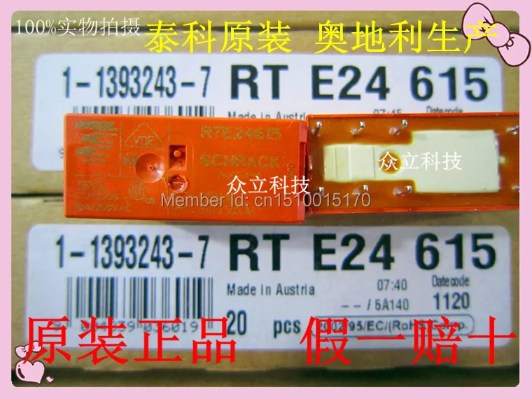Реле мощности для SCHRACK TE Connectivity RTE24615 115VAC 8A/250VAC 8PINS оригинальное новое|power relay|relay