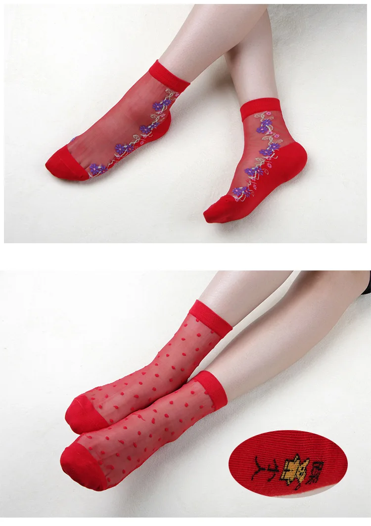 Сексуальные ажурные женские кружевные мягкие удобные прозрачные шелковые эластичные носки с оборкой, прозрачные забавные носки по щиколотку, 1 пара = 2 шт. 220
