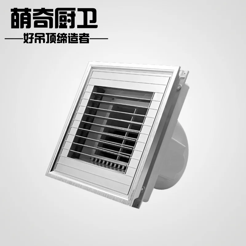 Вытяжной вентилятор для кухни и ванной комнаты, встроенный потолочный мощный электрический вентилятор для кухни и ванной комнаты, вентиляция 300*300 мм ITAS1445