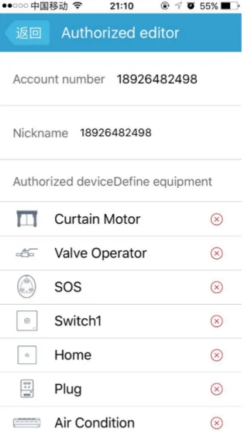 Z-wave шлюз концентратор центр управления Лер EU868.42MHz встроенный ИК для управления ТВ Кондиционер переменного тока для системы управления умного дома