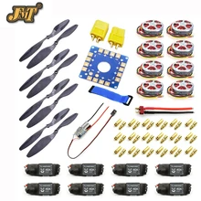 Набор «сделай сам» JMT 40A бесщеточный ESC+ 14x4,7 труба из углеродистого волокна 3 K CF 4 пара пропеллеров вращение по часовой стрелке и против 1447 350KV бесщеточный двигатель ESC Соединительная плата XT60 Т-образный разъем