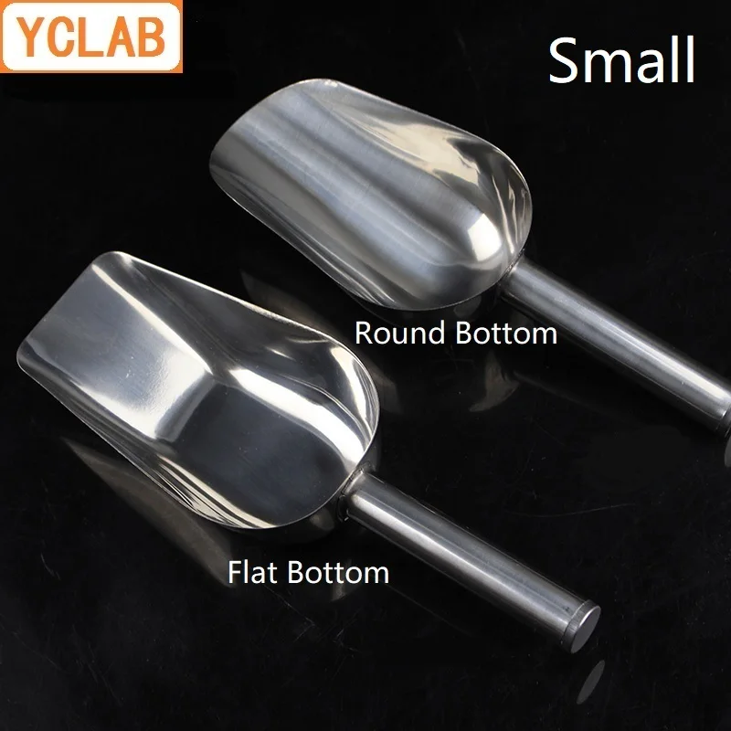 YCLAB маленькая лопатка из нержавеющей стали, круглое или плоское дно, для лекарств, еды, твердого порошка, лаборатория, медицинская Бытовая Кухня, Ресторан