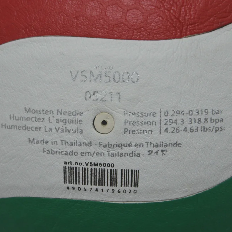 Горячие продажи 2018 новый бренд мягкий касаться волейбол мяч VSM5000 размер 5 матч