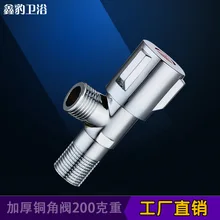 Треугольный клапан оптом медный основной водонагреватель угловой клапан красный угловой клапан горячий и холодный