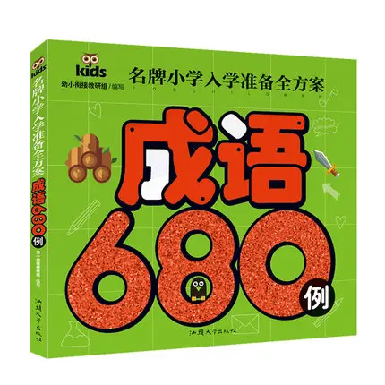 Китайская книга для картин Pinyin история китайских idioms около 680 примера детей книги