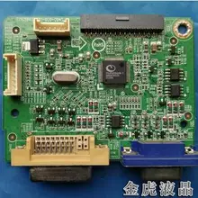 Хорошего качества оригинальные 223V5L 273V5 715G5863-M01-000-004C пятно