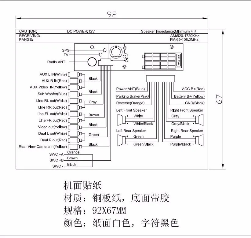 1 Din GPS; стереооборудование для автомобиля бесплатно 8 Гб навигационная карта автомобиля Bluetooth CD DVD проигрыватель USB SD Aux головное устройство авторадио FM AM RDS автомобильный gps