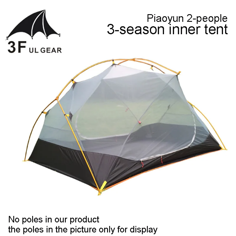 3F UL Шестерни Piaoyun2 2-люди соответствующие Внутренняя палатка Москитная ультратонкое дышащее светильник 3 сезона или 4 сезонов без палки - Цвет: 3 season inner tent