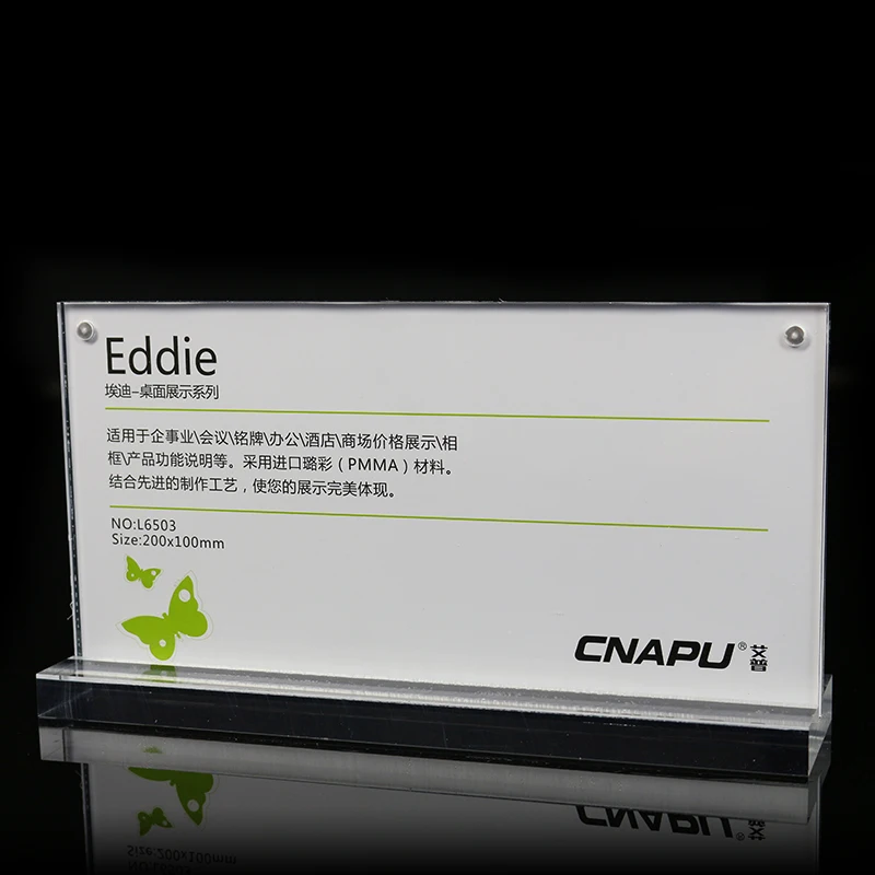 

OEM magnetic table menu display holder stand PMMA acrylic material customized size market price display frame #170309_a3