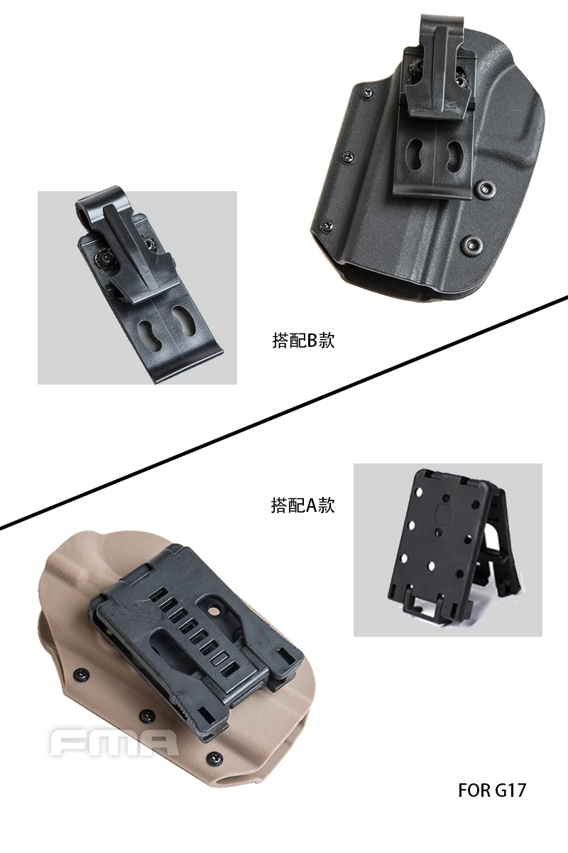 Новое поступление Glock 17 кобура для пистолета тактическая ФМА KYDEX G17 тактические