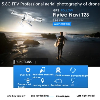 

Hot remote control drone 5.8G FPV GPS follow surround flight 1080P 200W aerial Carema UAV flight helicopter Quadcopter toy