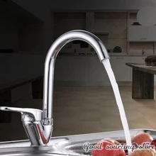 Бортике горячей и холодной воды смеситель для кухни