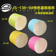 BAKEST 100 шт в партии Малый размер стаканы для выпечки тортов бахрома шаблон DIY торт чашки