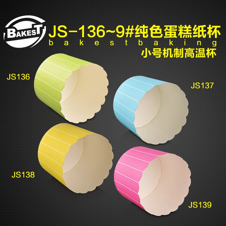 BAKEST 100pcs per lot Small Size Baking Cake Cup Fringe Pattern DIY Cake Cup